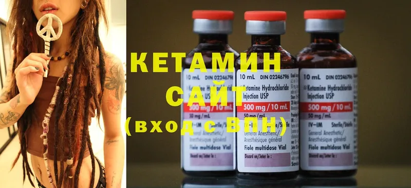 Кетамин ketamine  Болгар 