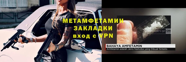 MDMA Premium VHQ Абинск